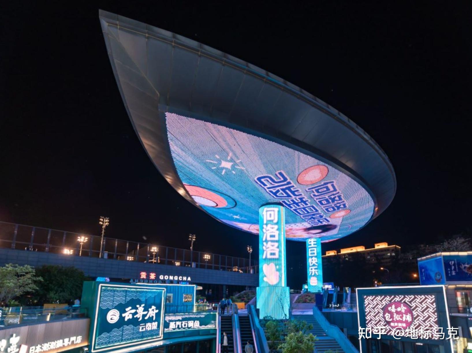 何洛洛21岁生日应援又又又出圈了地标灯光秀惊呆路人