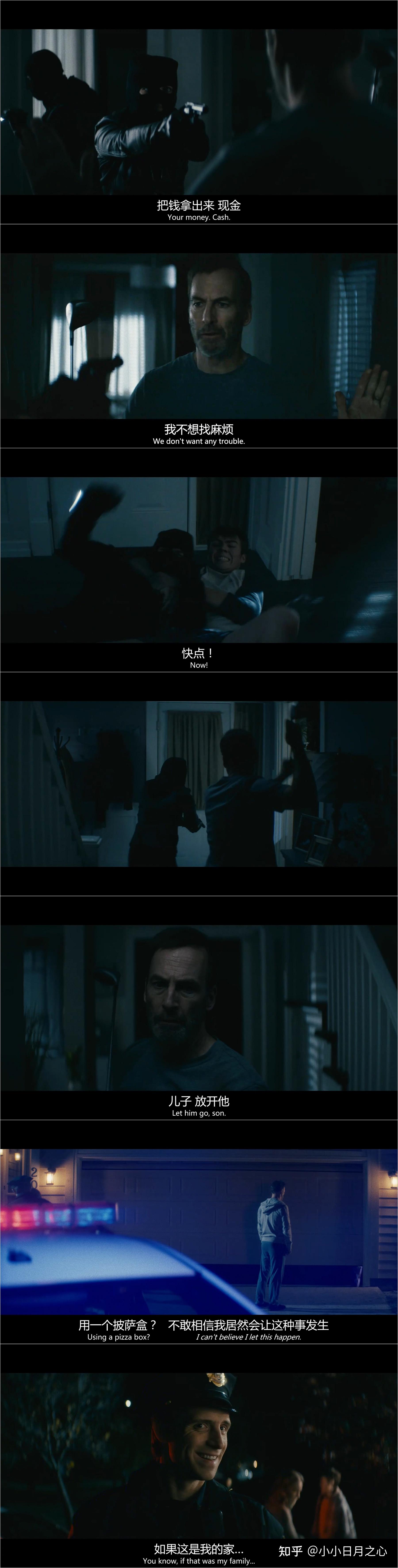 如何评价美国动作电影《小人物》? - 知乎