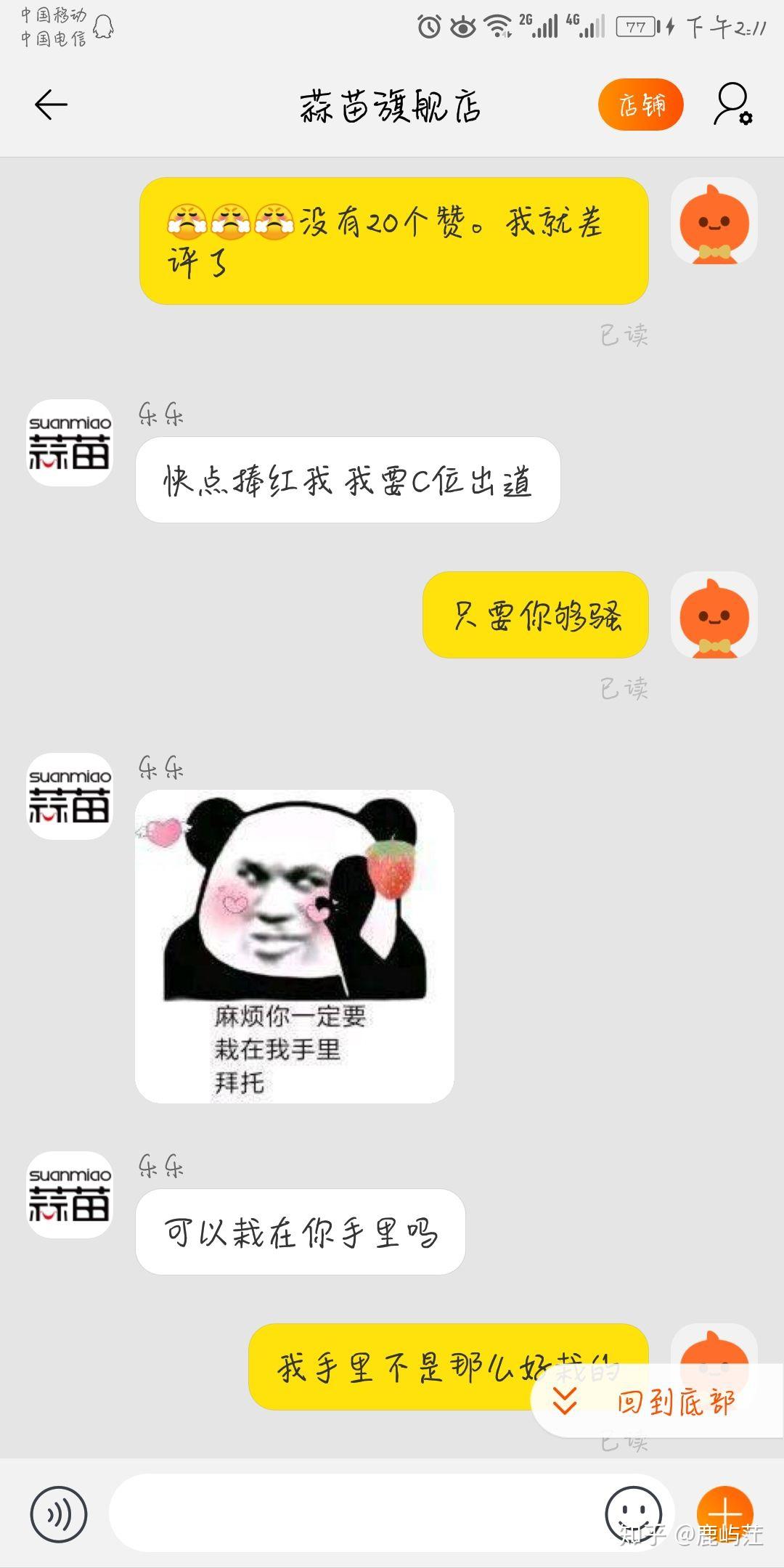 v2-1735ead0eaaff19b2e84c6af5a904530_r.jpg