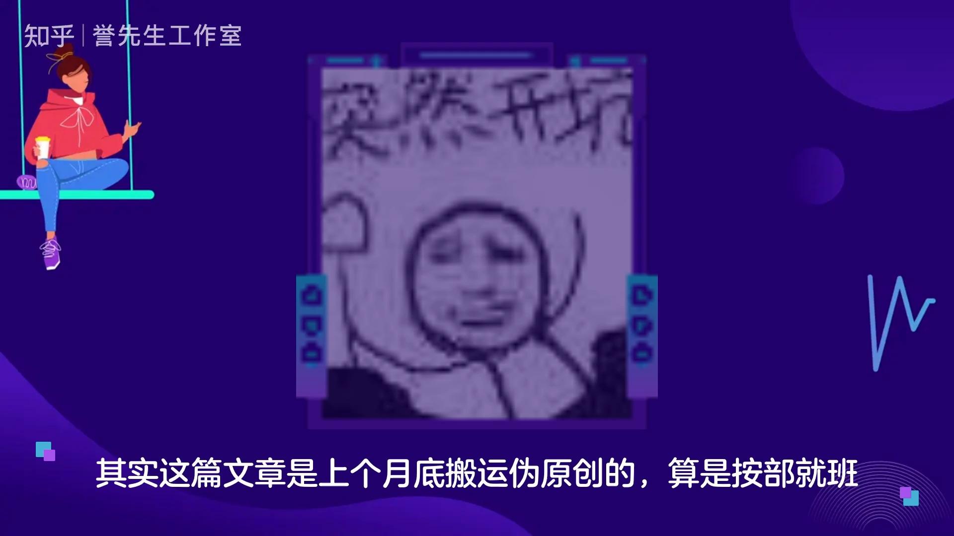 包含代理平台推荐怎么做的呢知乎文章的词条