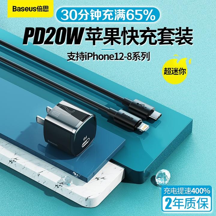 苹果充电头多大尺寸 v2-17368336596417edabadcfd6b3fa4049_hd.jpg?source=12a79843