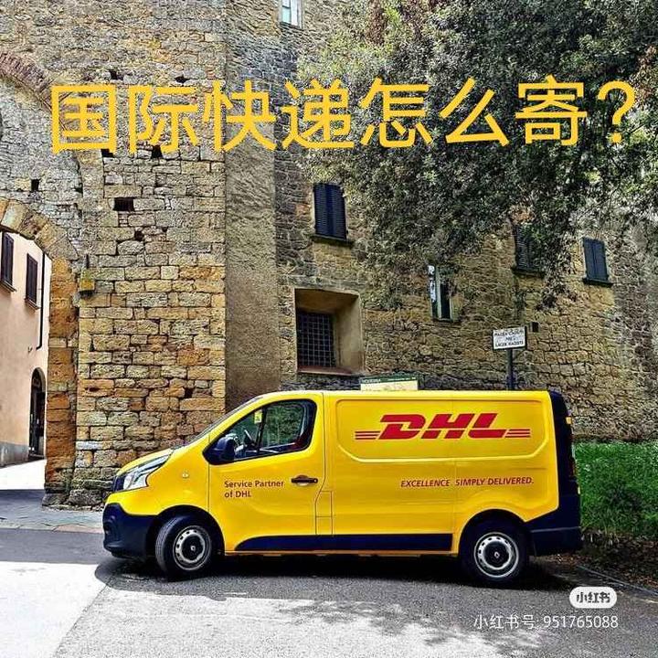 【国际快递】寄往国外的快递 - 知乎
