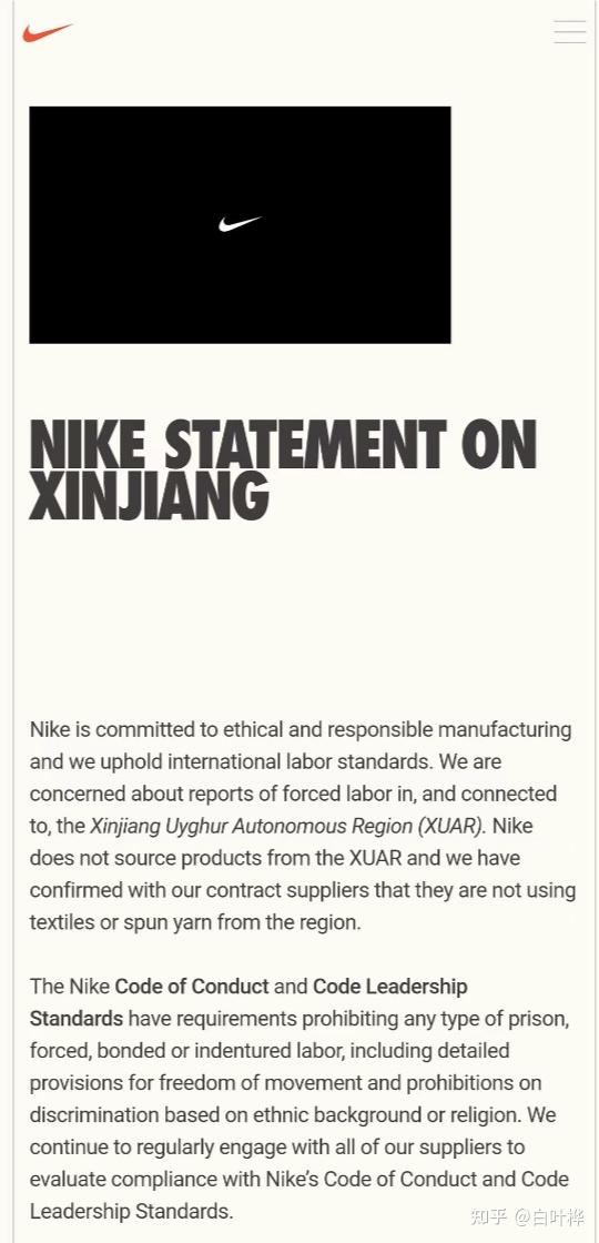 如何看待耐克nike发布禁用新疆棉花声明后王一博终止与nike品牌的一切