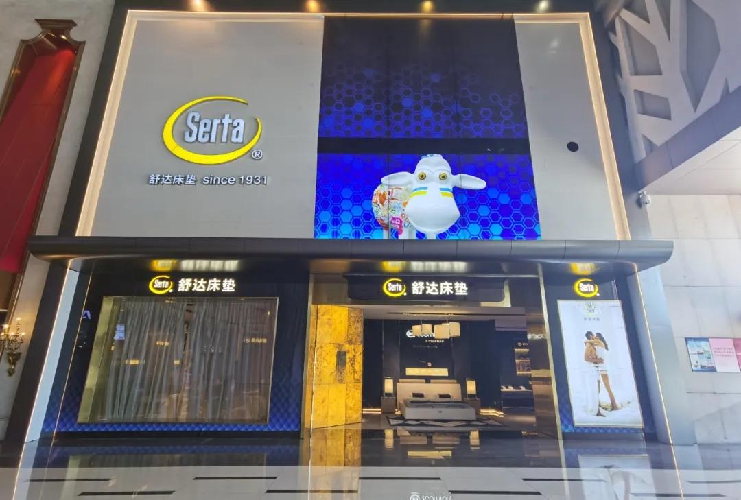 广东乐从舒达床垫超级旗舰店闪耀亮相大湾区家具集散地