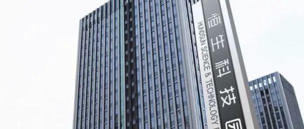 杭州未来科技城写字楼恒生科技园1075-3225㎡出售!可分割可注册!售价1.80-2.60万元/㎡153-5504-1051 - 知乎