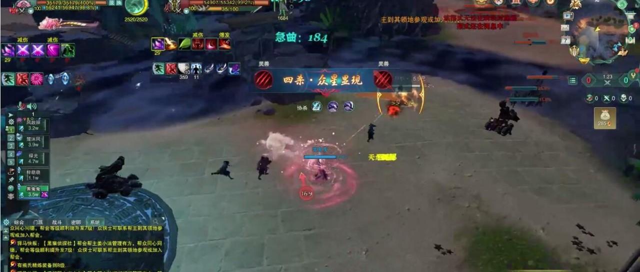 进场就是个技能 剑网3的moba来了 画风有点特别 知乎