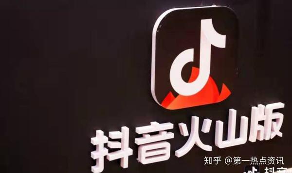 火山抖音合并突破圈层是短视频行业新风口来临的机会