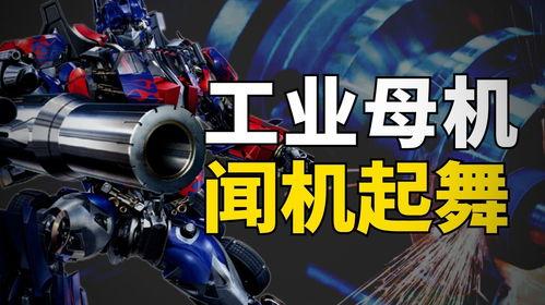 工业母机第一龙头曾经的7连板大妖股能否再登巅峰