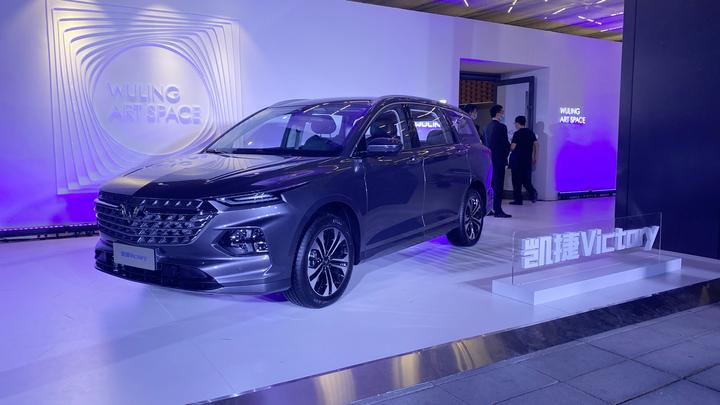 五菱凯捷正式开启预售 定位中高端MPV/品牌向上的代表作 - 知乎