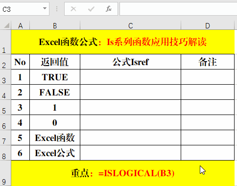 Excel中,除了If函数外,还有12个函数用于条件判断,你都了解吗? - 知乎