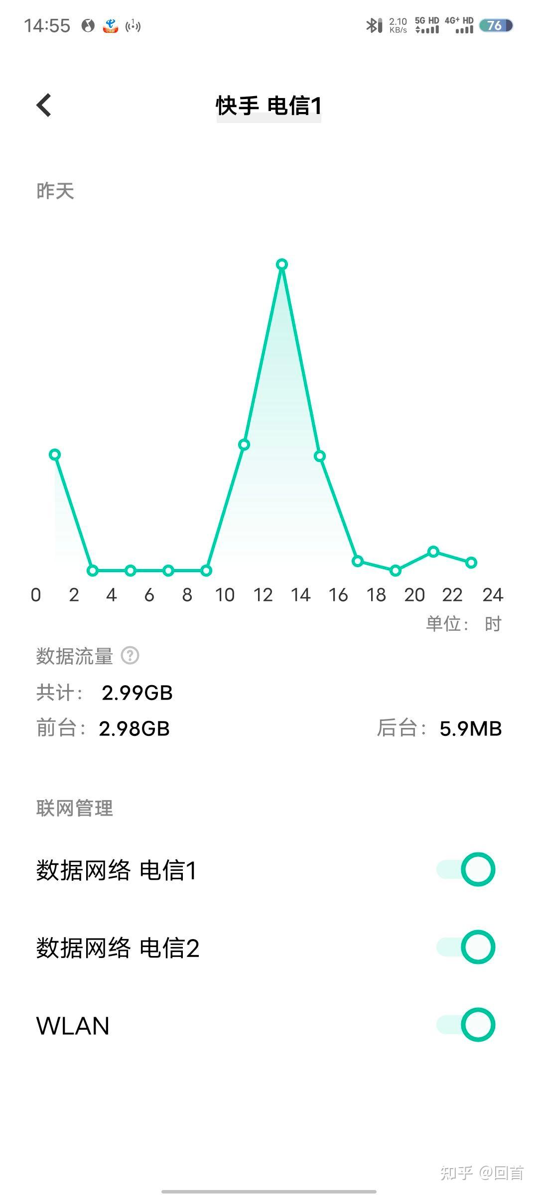 大家觉得移动联通电信，哪一个信号更好？ - 知乎