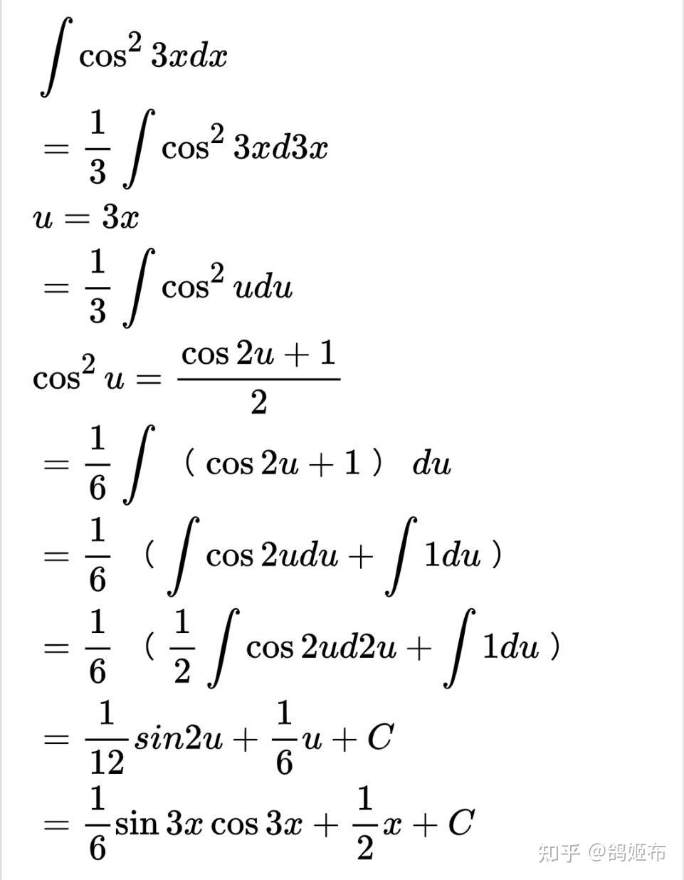 cos053xdx的不定积分怎么求