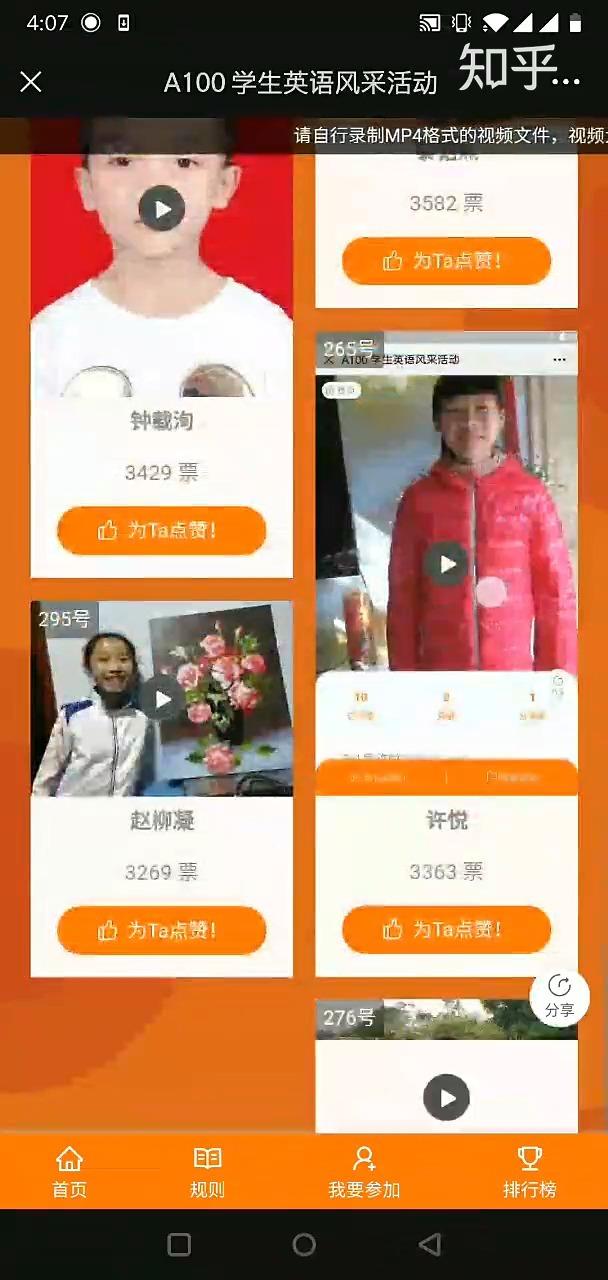 票圈视频是怎么做的 v2-1749f8351f01bb9d115f3c392e6a0d64.jpeg