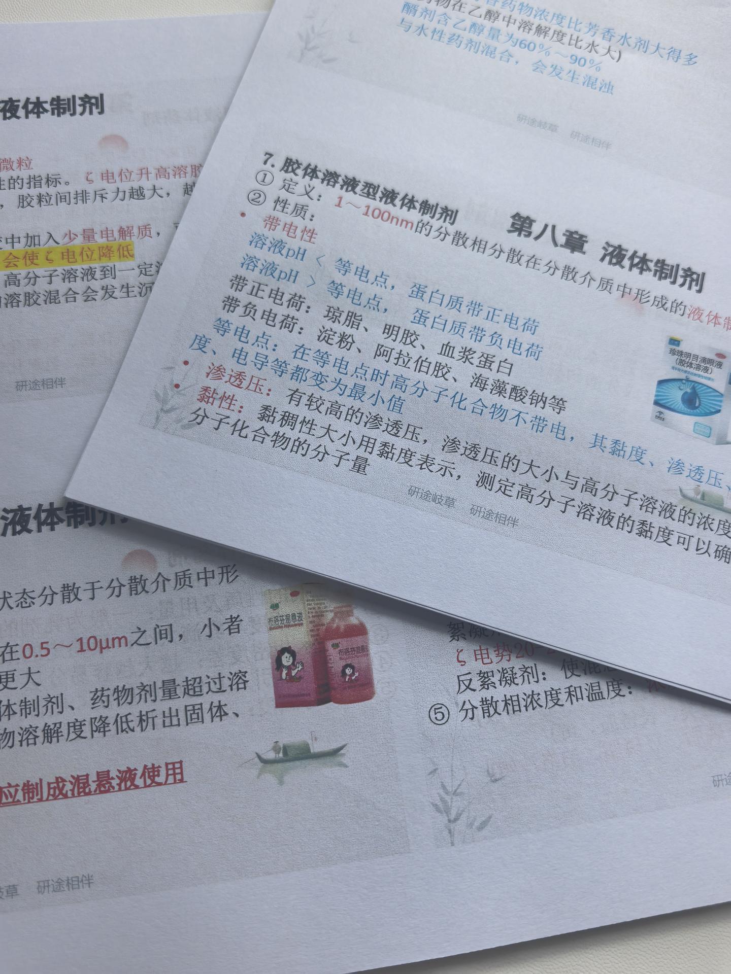 考研党学生党速来捡漏!彩色打印只要5分钱?还能顺丰次日达?