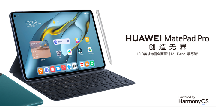 Matepad Pro 10.8 2021 及其竞品评测- 知乎