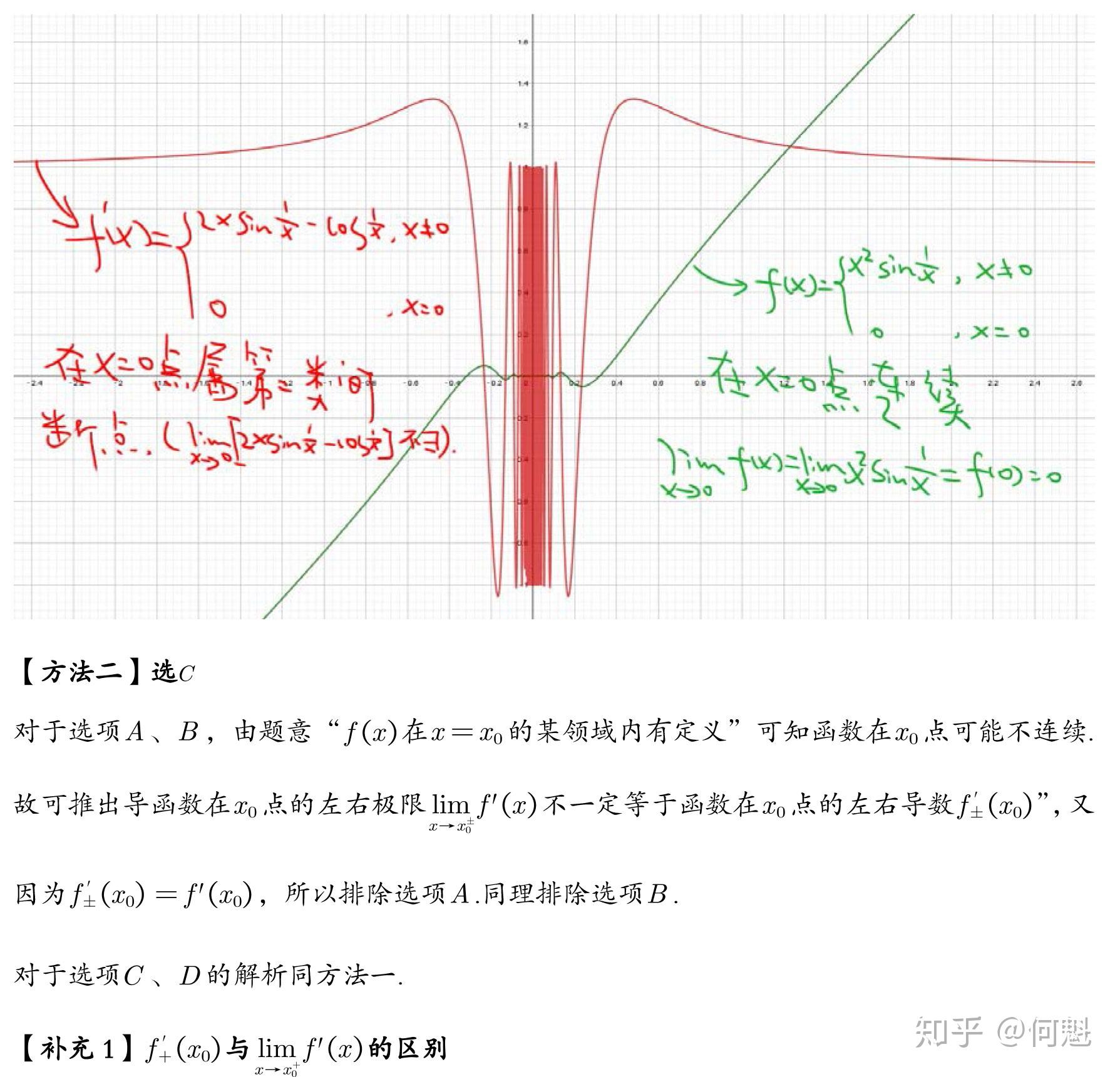 解析极限与影响因素 (如何根据极限式计算函数的解析式)-虎跃云资讯网