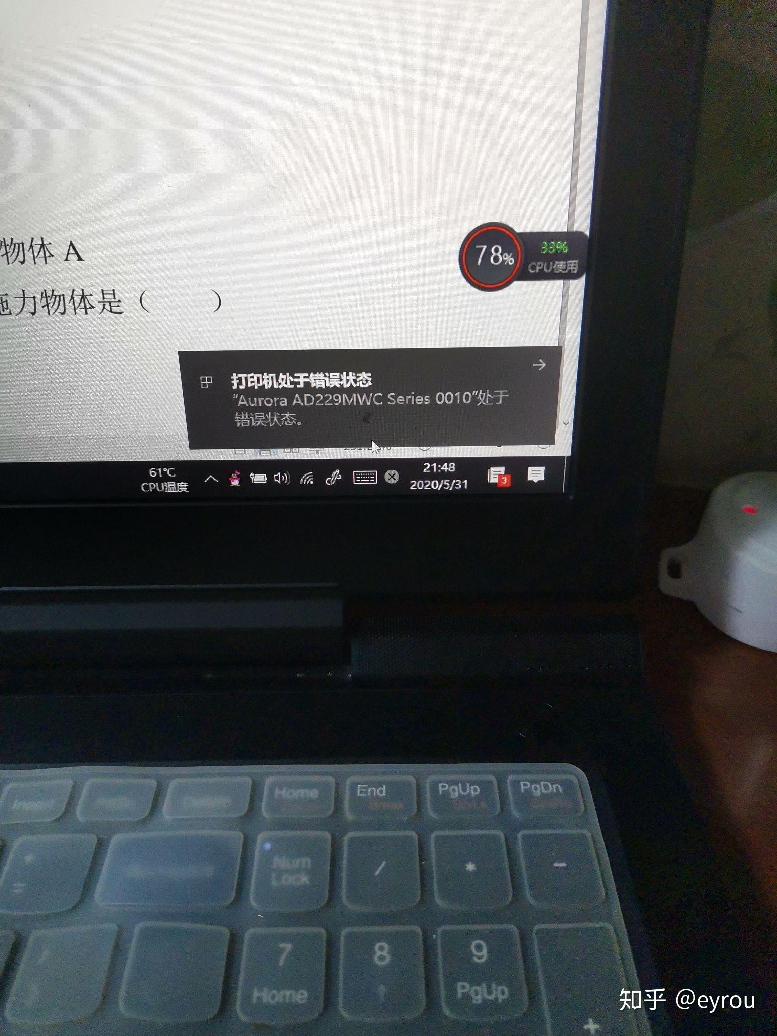 比较好用的打印机排行榜 v2-174c78508d237de4e44750ffe5a7cac0_r.jpg