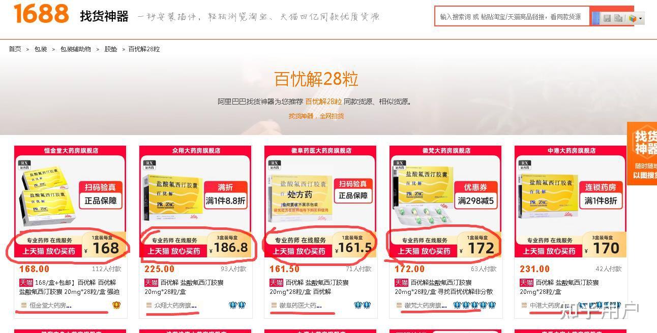 精神心理全套检查多少钱(精神心理科都检查什么项目)