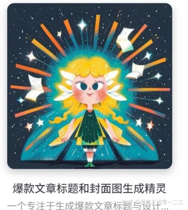 对于扣子Coze初学者来说,有哪些可以快速上手的优秀案例值得参考?