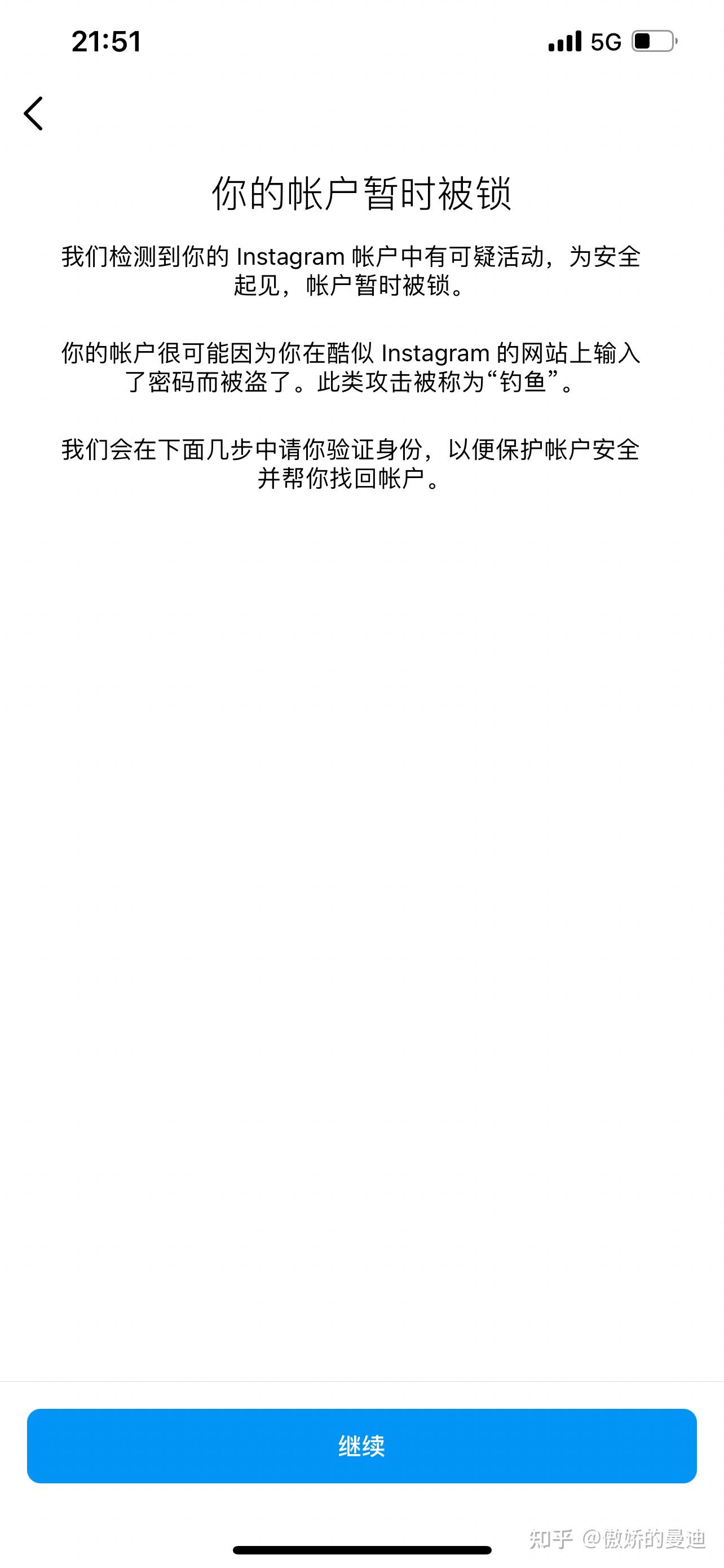 邮箱接码登录怎么登录不上呢苹果12