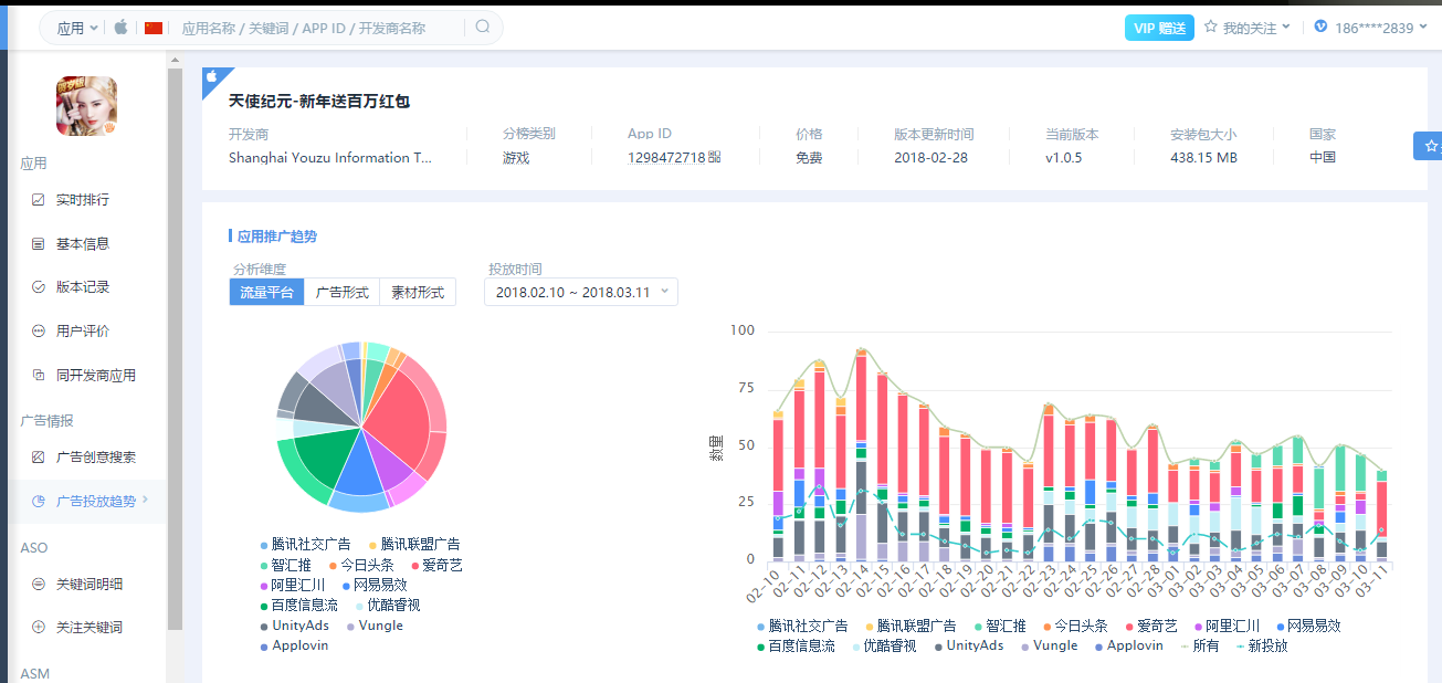 如何快速掌握竞品手游的广告投放最新动态？