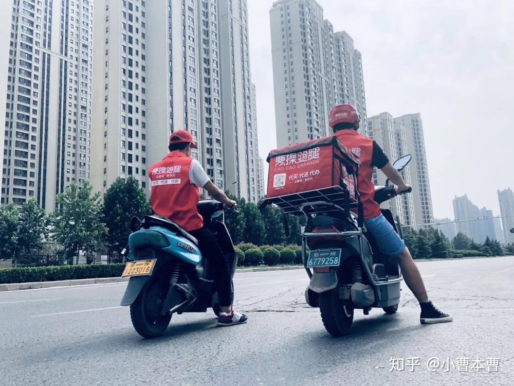 跑腿公司加盟在地方创业加盟做跑腿可行吗