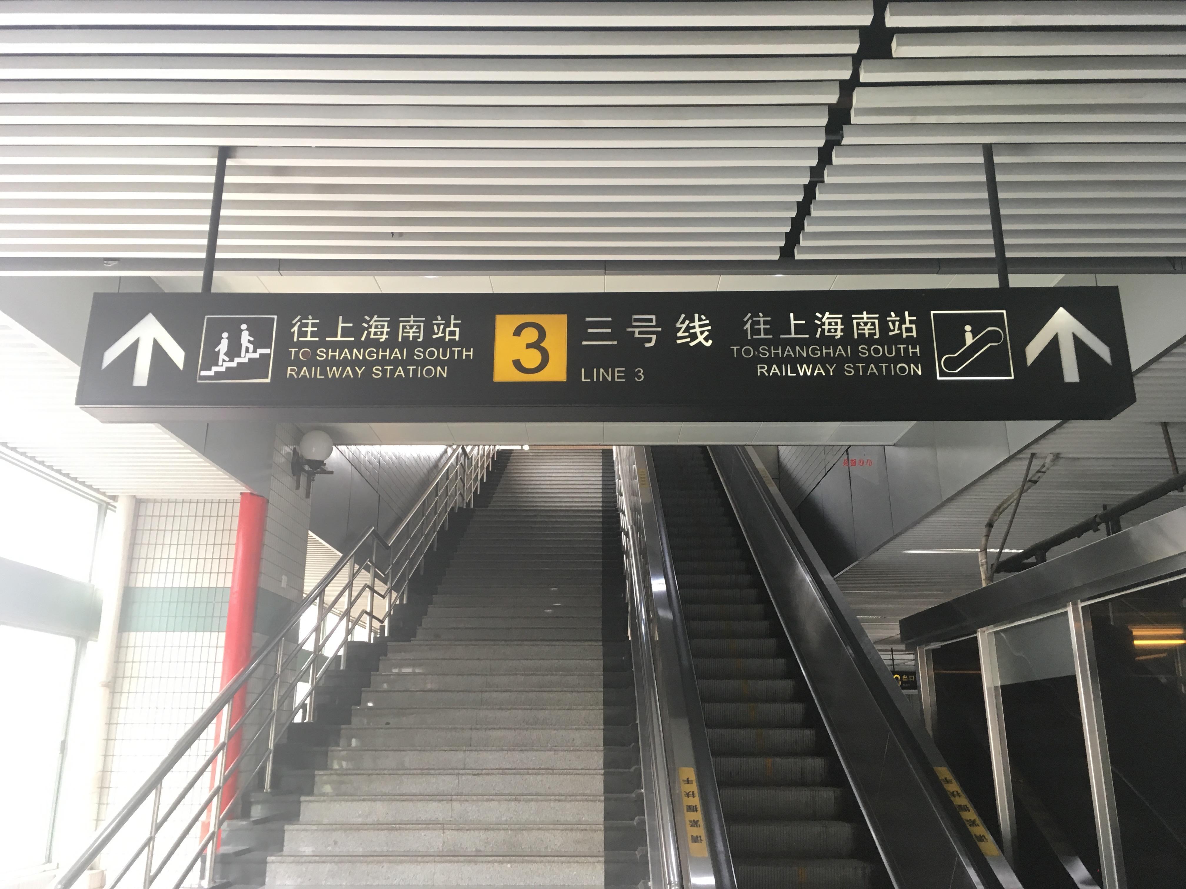上海地铁15号线吴中路站-Works-Wutopia Lab 官方网站