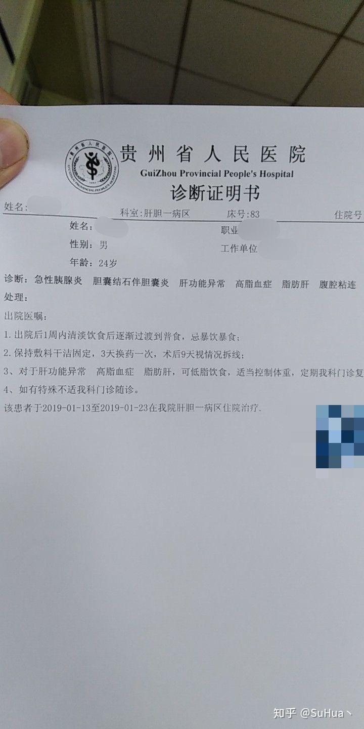 胆结石可以不做手术排除嘛,做了手术有什么后遗症没有?