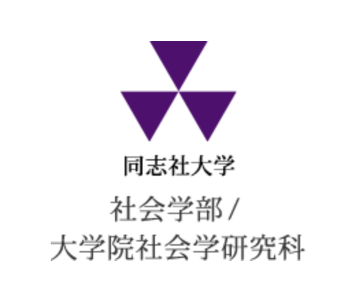 日本考研学科介绍 社会学 付不需要语言成绩可报考大学院 知乎