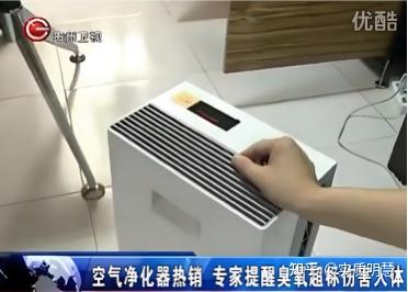 臭氧空气净化器 VS 0臭氧空气净化器,一字之差,呼吸健康天差地别