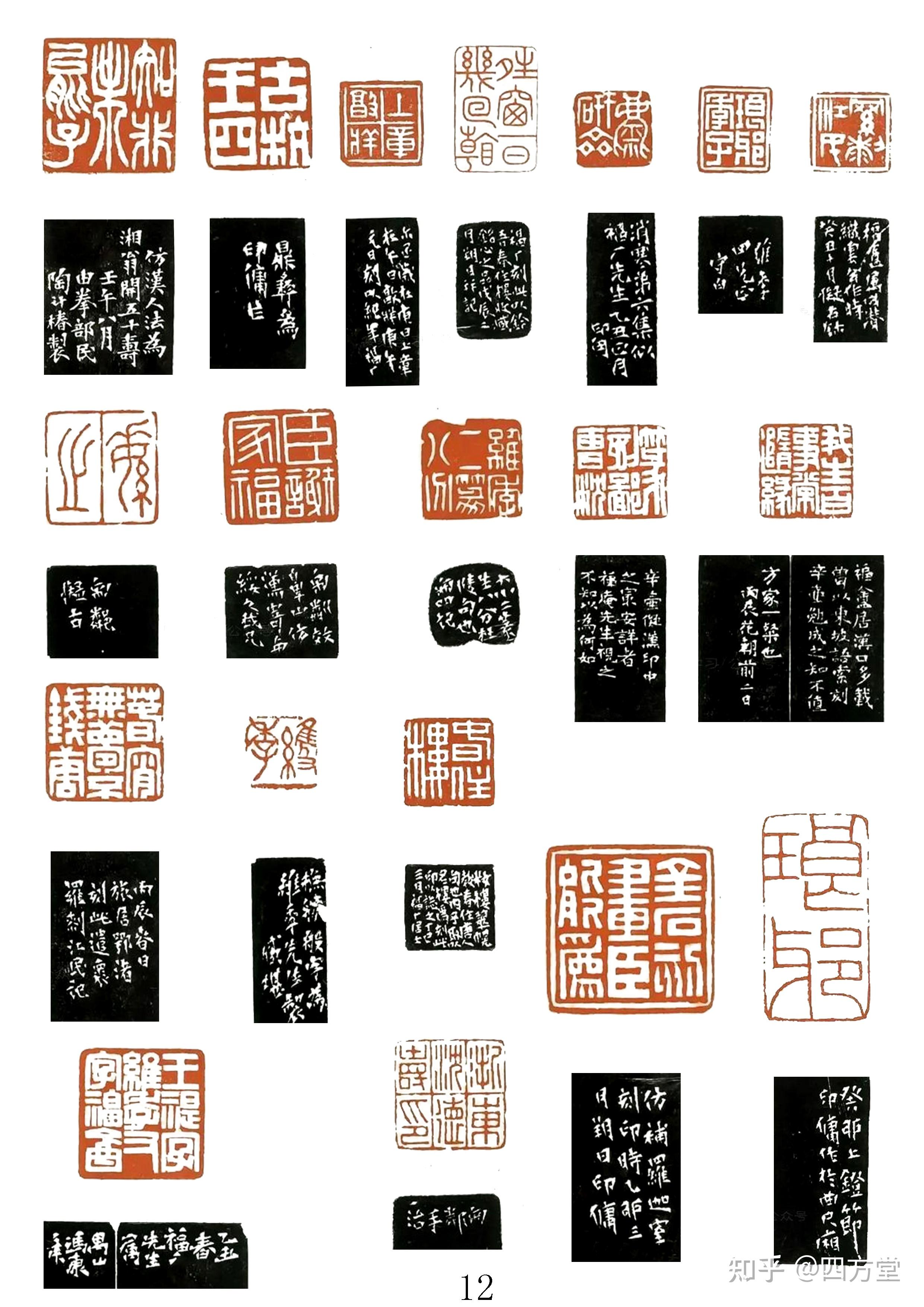 王福庵临石鼓文与吴昌硕临石鼓文那一种更好呢? - 知乎