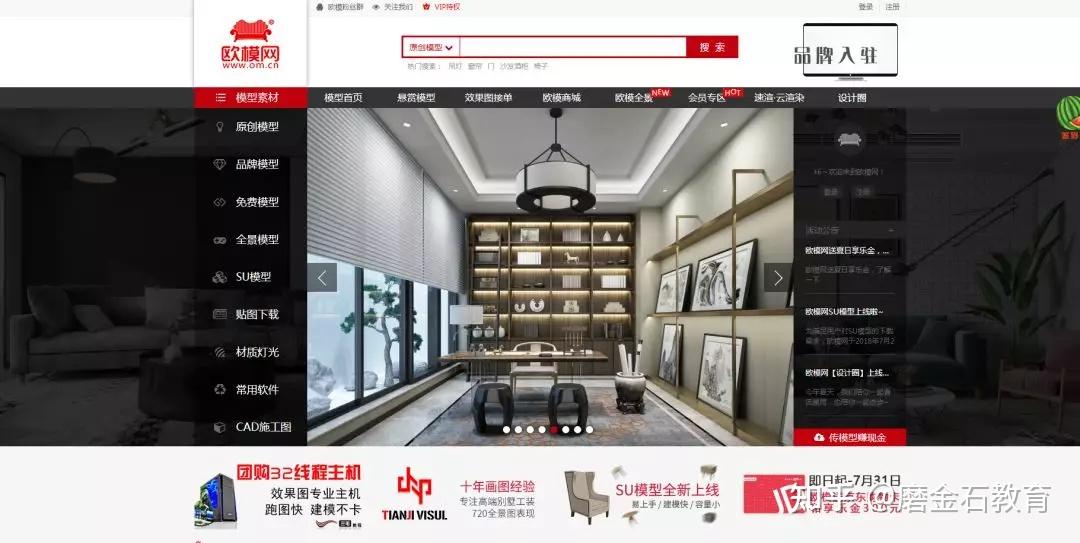 室内设计师必看的20个设计网站 - 知乎