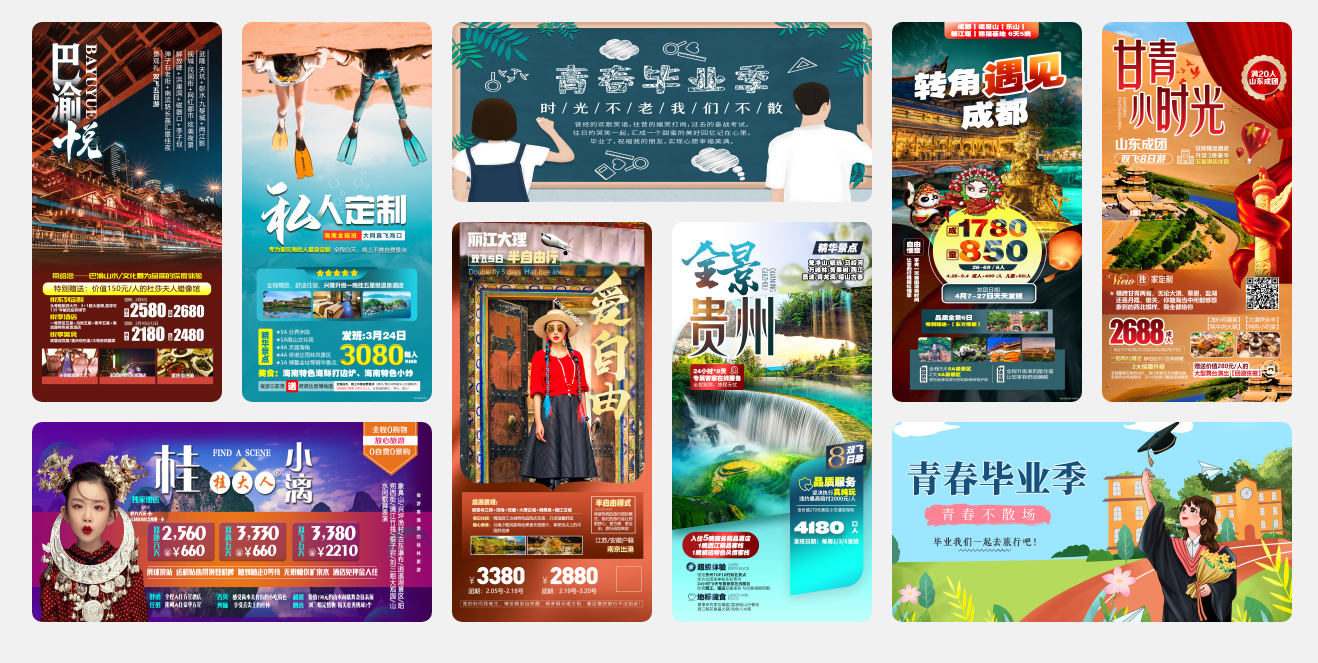 怎么找商家做海报 v2-175dee5251a803f9f204fdf15f43c160_1440w.jpg?source=172ae18b