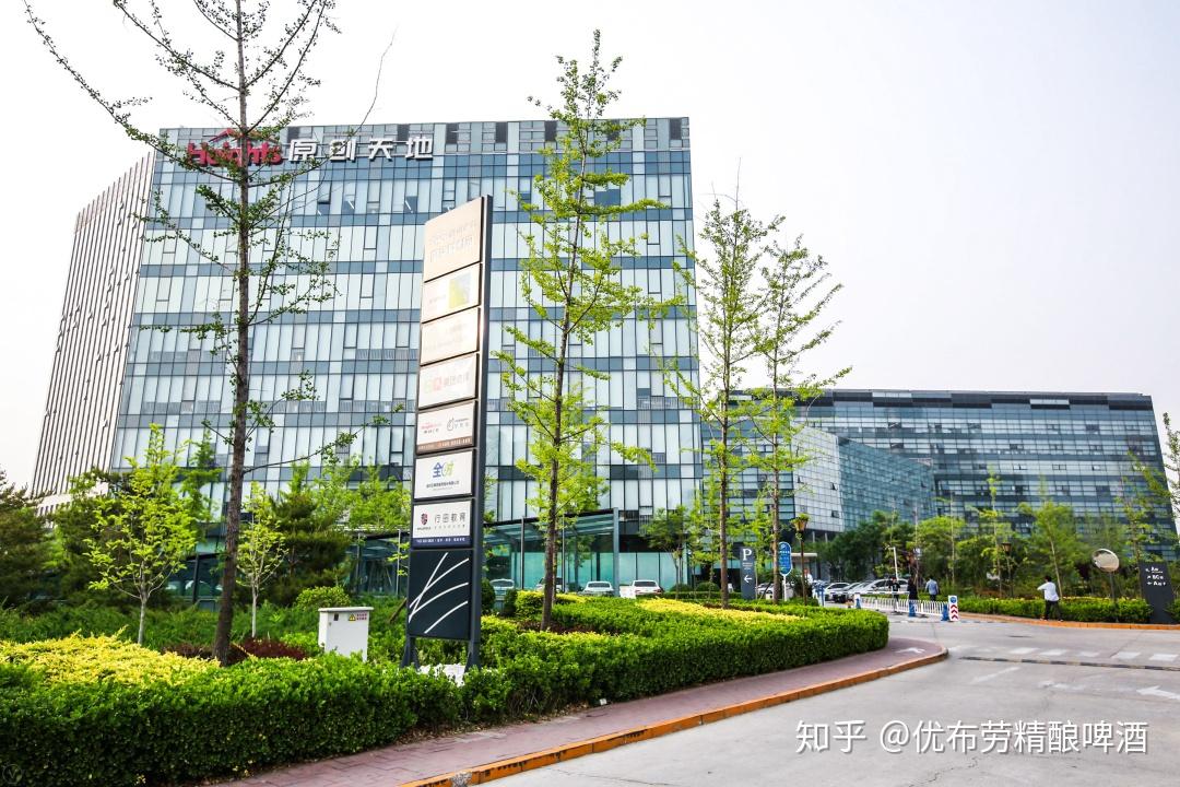 2020年4月24日上午,优布劳精酿与美团网在北京美团总部,举行了隆重的