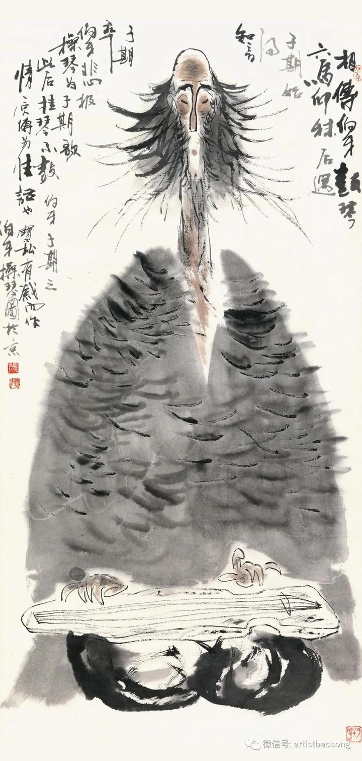 《伯牙操琴图》 - 知乎