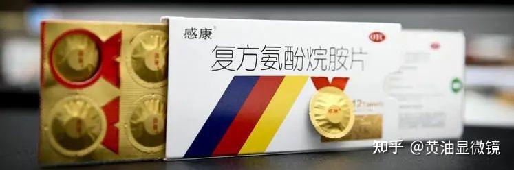 布洛芬，感康，对乙酰氨基酚片，泰诺，功效上有啥区别? - 知乎