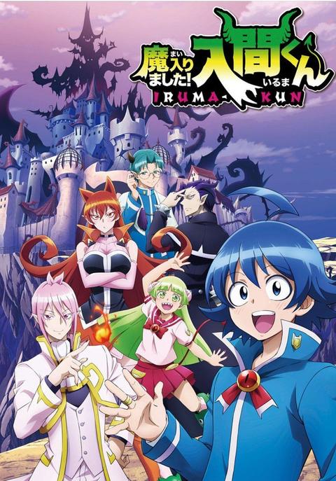 入间同学入魔了 知乎