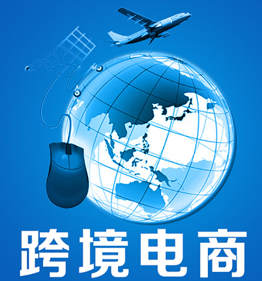 垂直电商的含义