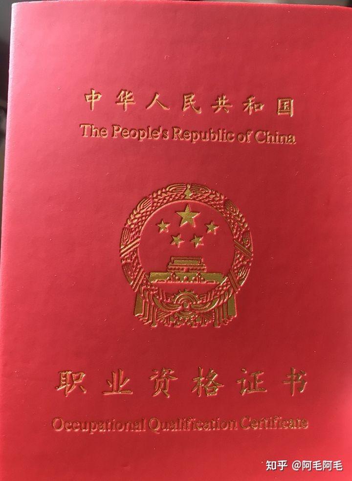 做证书图片