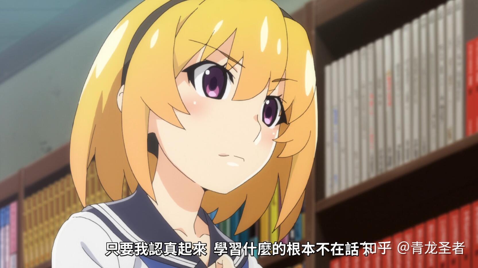 真实考察寒蝉业19话从推理结果反过来考察