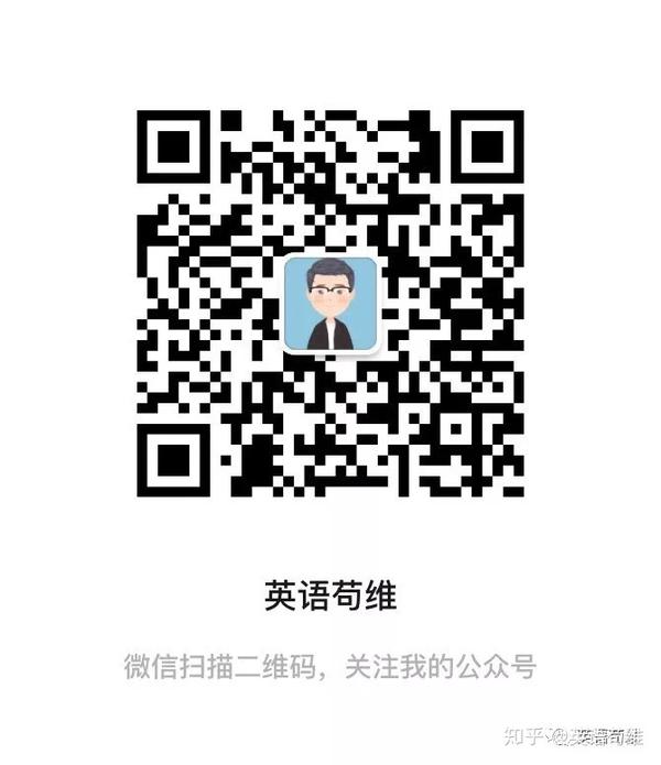 我英文