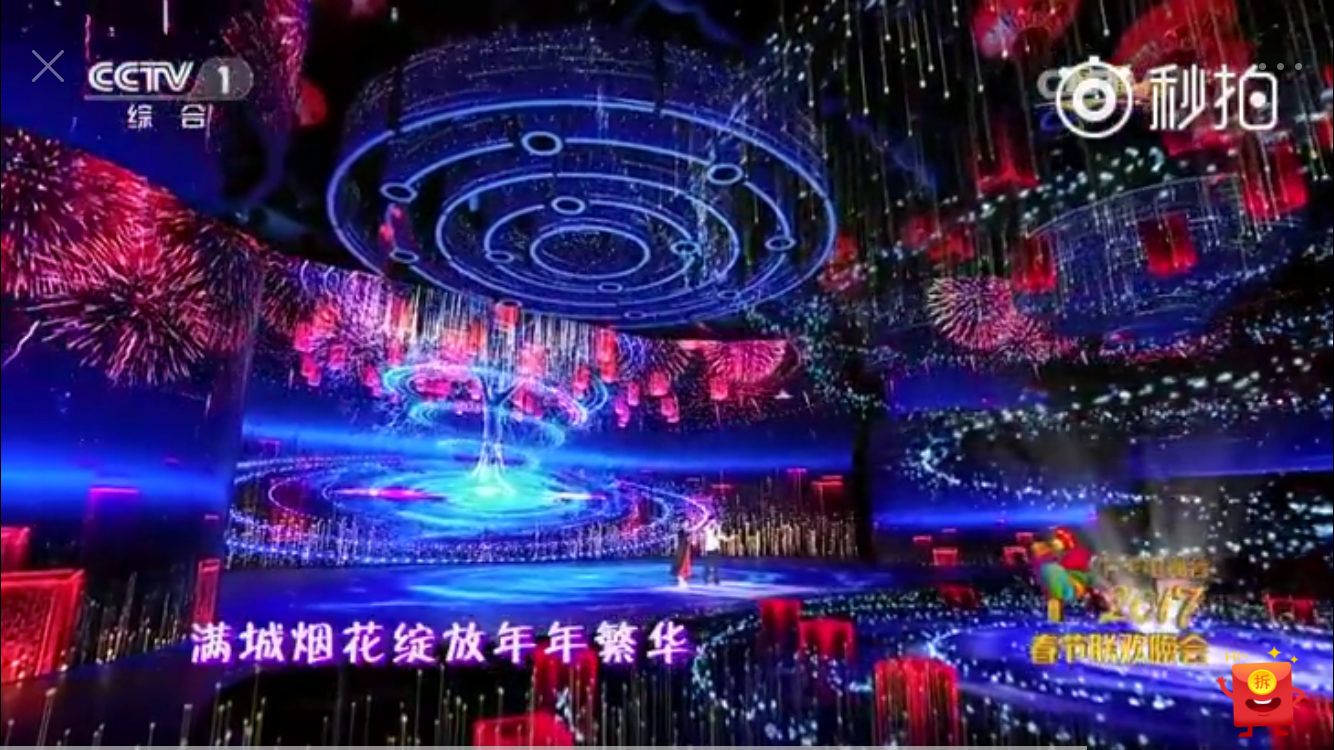 如何评价张杰,毛阿敏在春晚上演唱的《满城烟花》?