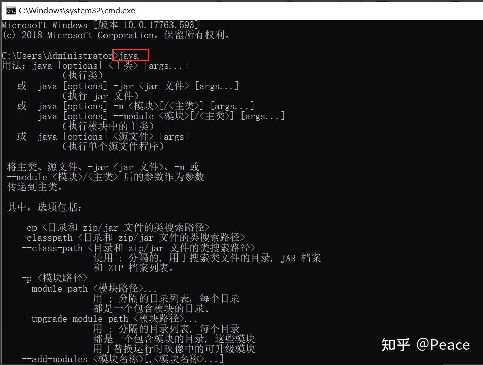 Java(JDK)下载安装与环境配置-Windows 10 图文版教程 - 知乎