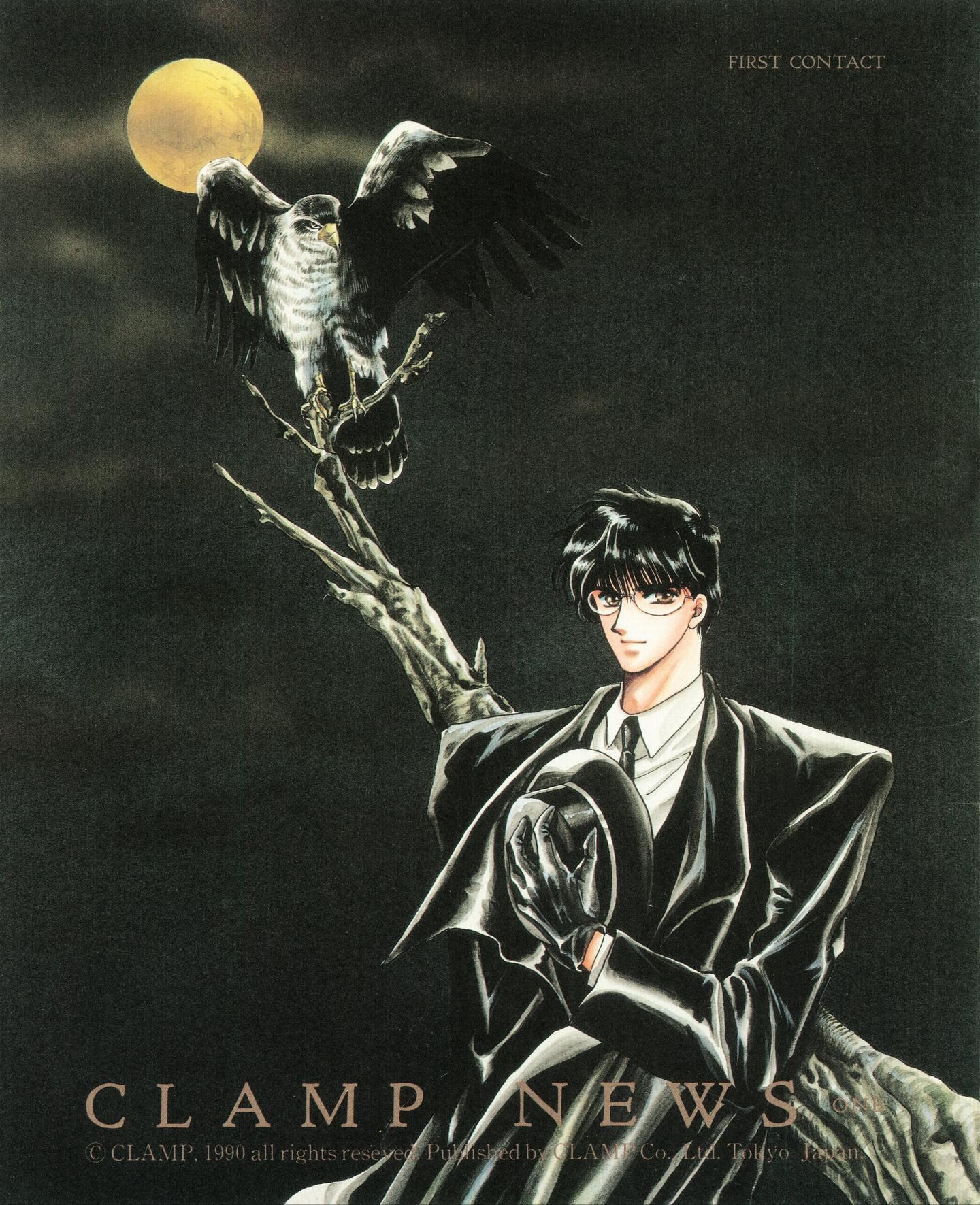 CLAMP研究所(CLAMP/『CLAMP NEWS 6』/CLAMPメンバー紹介漫画 CLAMP研究所(CLAMP/『CLAMP NEWS 6』/CLAMPメンバー紹介漫画