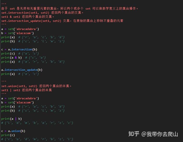 Python基础练习：数据结构大汇总——阿里云天池 - 知乎