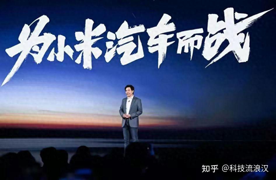 小米汽车"惹事了"?雷军赌上战绩造车行吗,央视点评一针见血 - 知乎