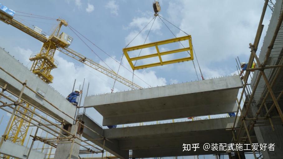 “梁板一体化装配式免撑免模楼盖技术”体系/装配式建筑吊装工办理 - 知乎