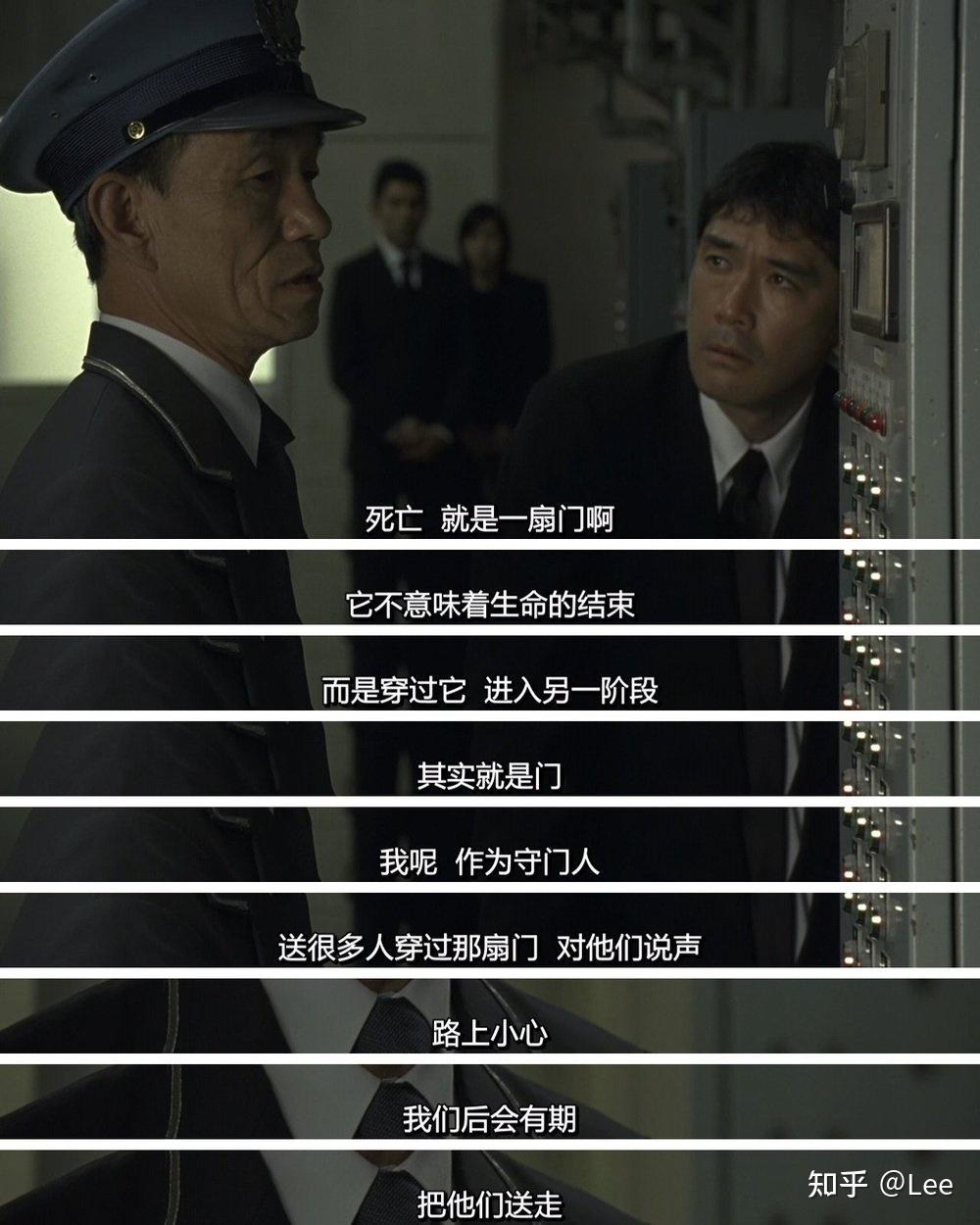 如何评价电影《入殓师》? - 知乎