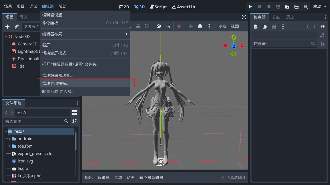 Godot 4 android apk 