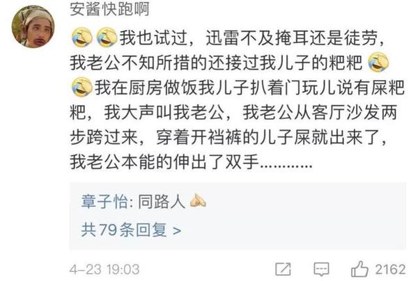 怀二胎的章子怡终于活成了不争气的样子 我只想说 太好了 知乎